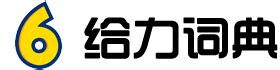 bamboo 意思|Bamboo的解释和发音 「欧路词典」英汉